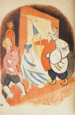 Ершов П.П. Конек-Горбунок. [М.]: Academia, [1935].